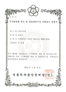 certificate-01