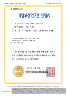 certificate-03