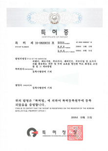 patent-06